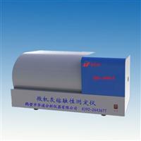 HR-3000A型攝像灰熔點(diǎn)測(cè)定儀